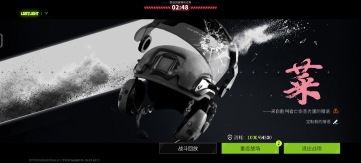 高ping战士还是挂?截图
