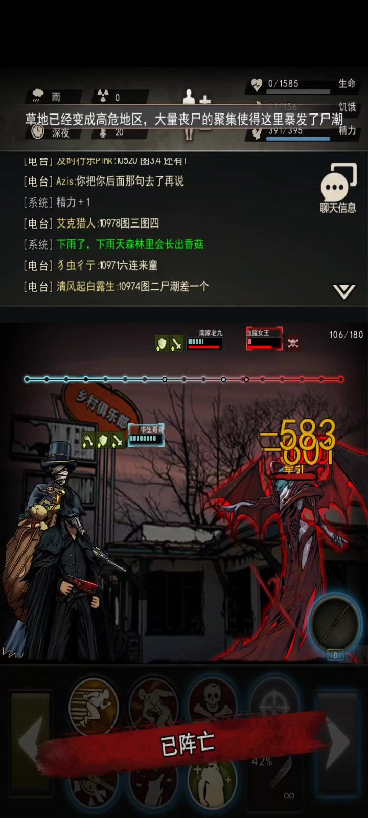 78级小萌新也是首通女王了,非常感谢两位大佬!截图