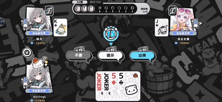 原来能打成负的截图