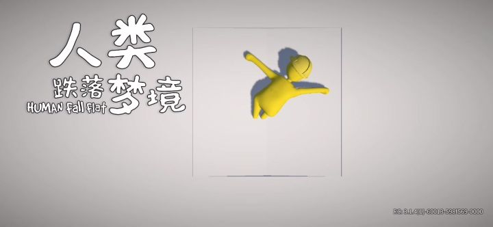 船坞的奇妙BUG截图