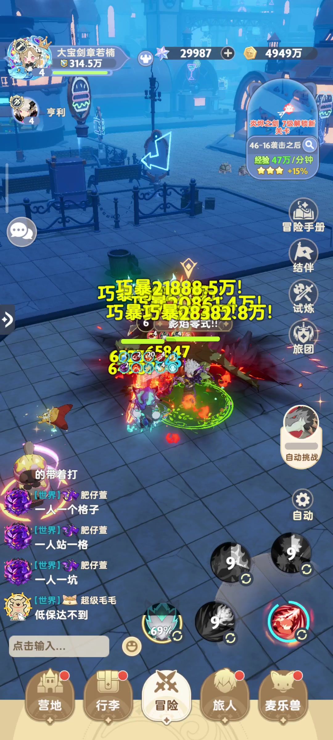video-4334247