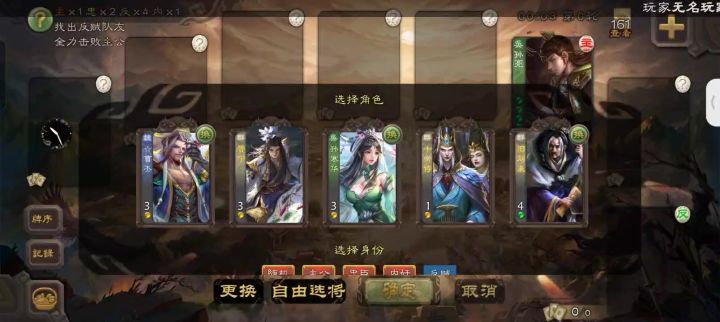枪手,但是三国杀截图