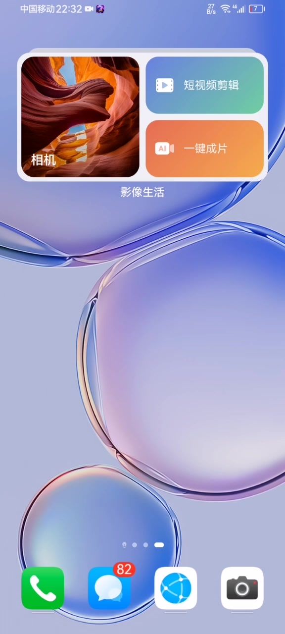 video-4334344