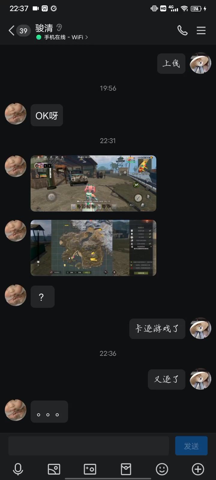 服务截图