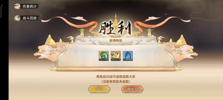 无地藏2,200万,过1700,属性功法在后面截图