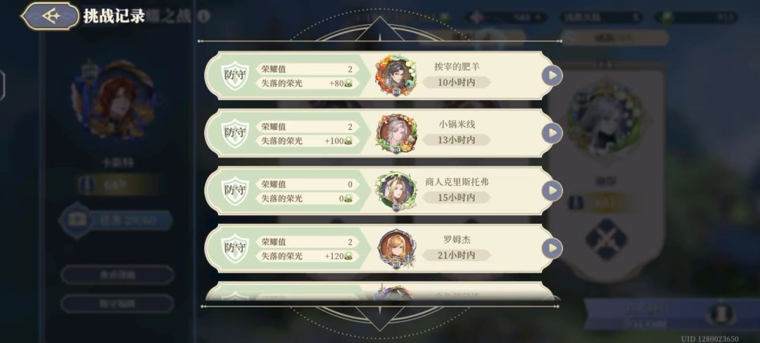 video-4334508