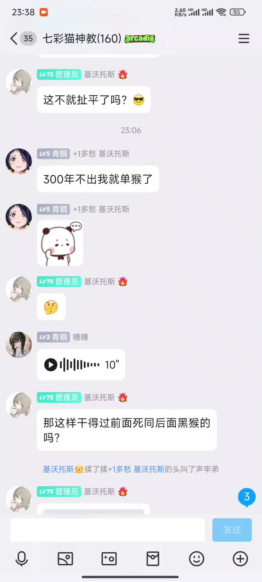 video-4334563