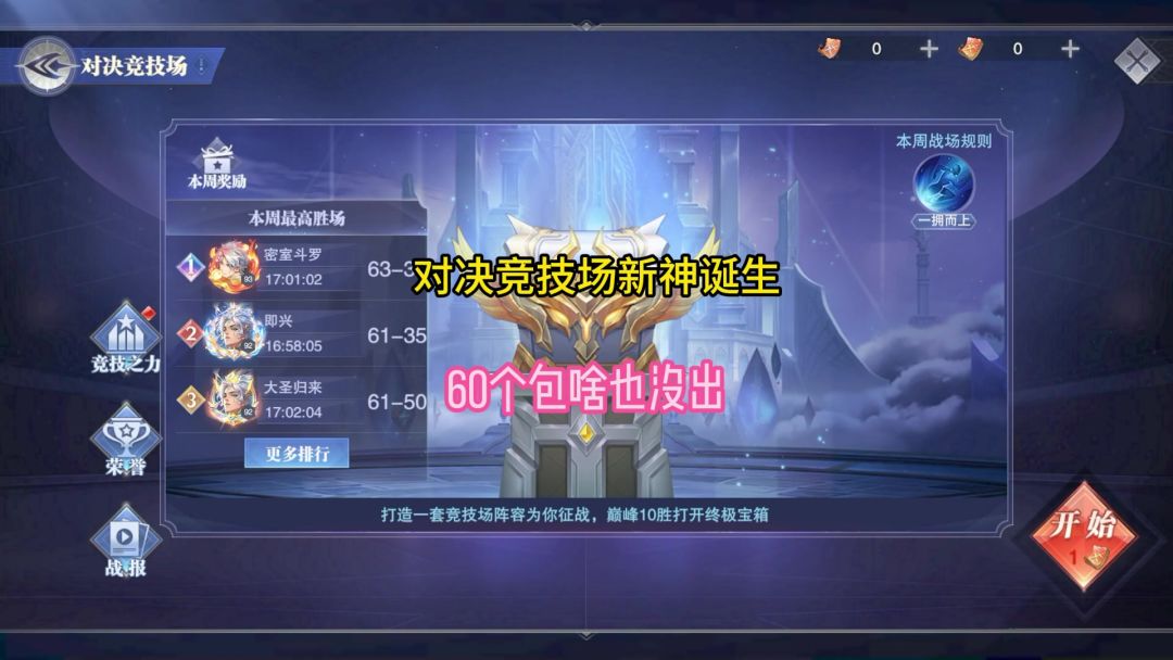video-4334585