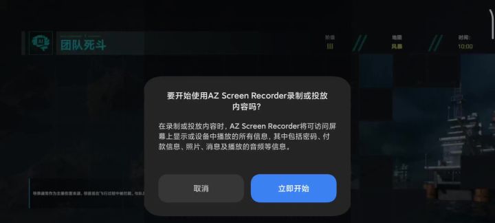 游戏怎么样自己看截图