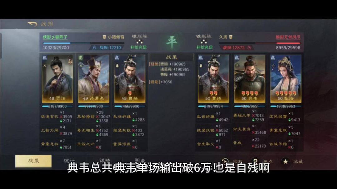 video-4335033