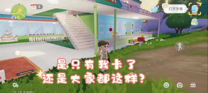 消失的美人鱼诱捕器截图