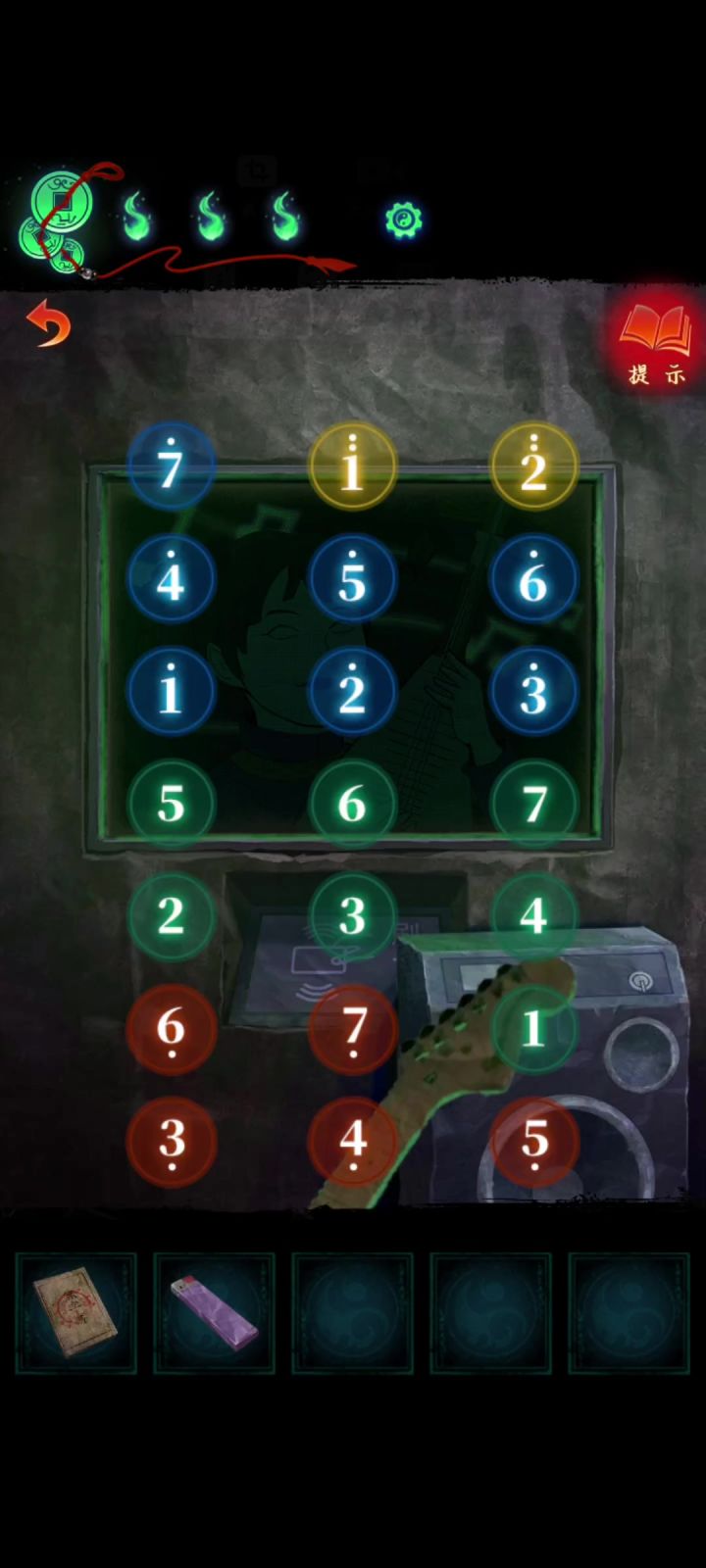 不是哥们?玩上音游了?截图