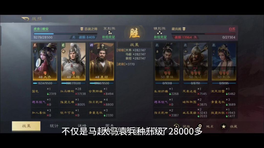 video-4335090