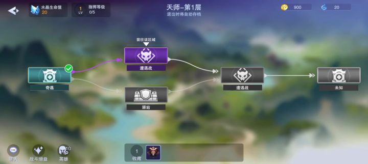 谋略还能不能打了截图