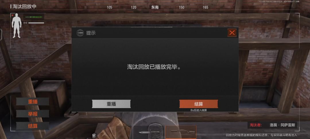 video-4335163