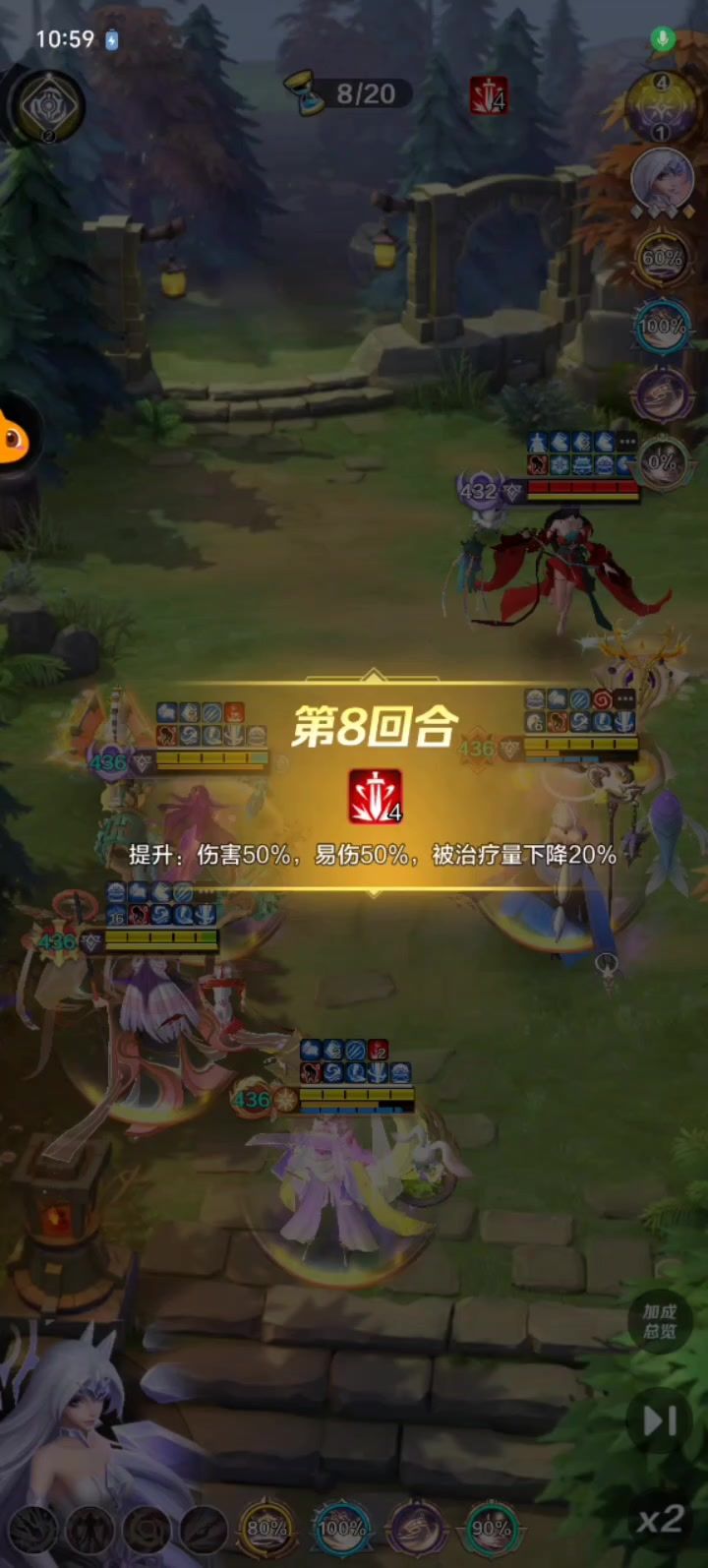 聂小倩无敌20回合bug截图