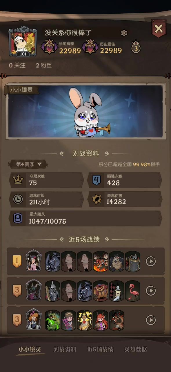 嘿嘿截图
