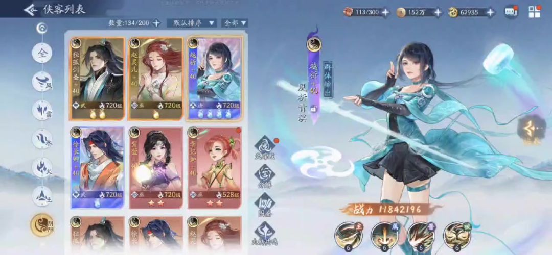 3截图