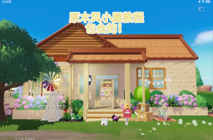 原木风单人小屋教程来啦截图