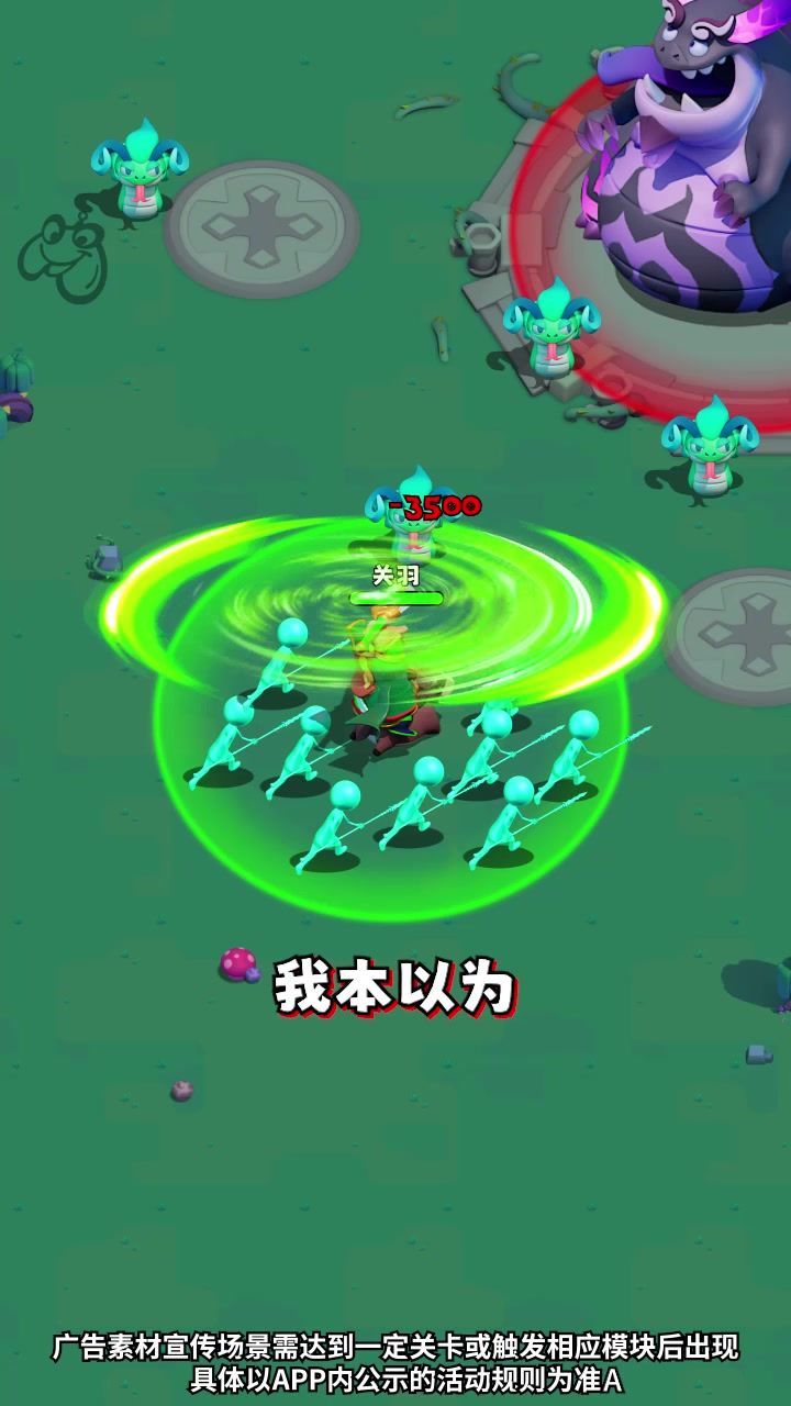 曹老板比关羽还强！这游戏开局直接送我这么强的英雄？截图