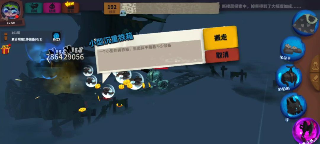 video-4335406