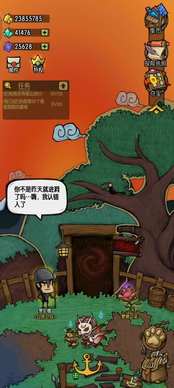 卡金币大成截图