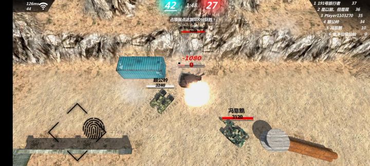 举报利用Bug截图