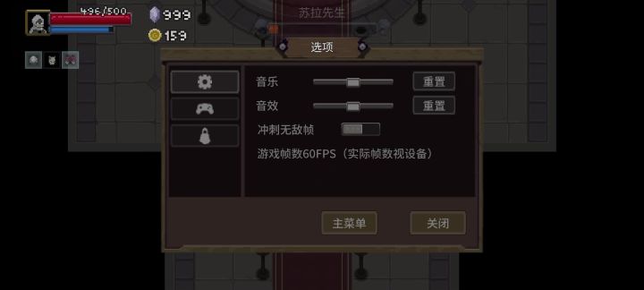 吸血镰刀真强吧截图