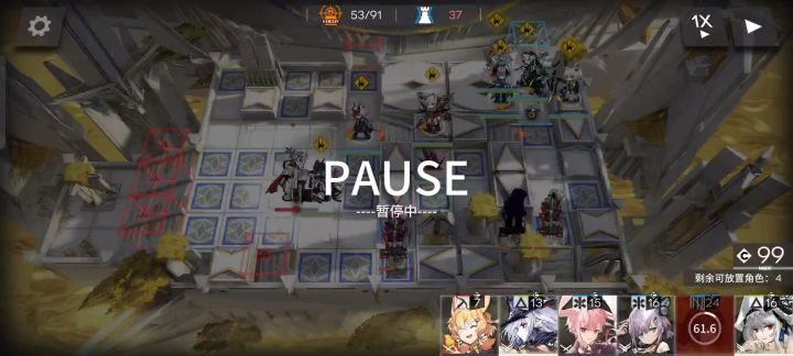 无限肘击王截图