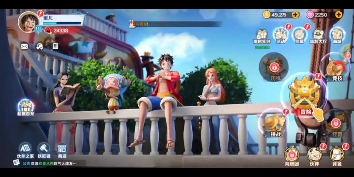 海贼王无限英雄，给大家先试毒截图