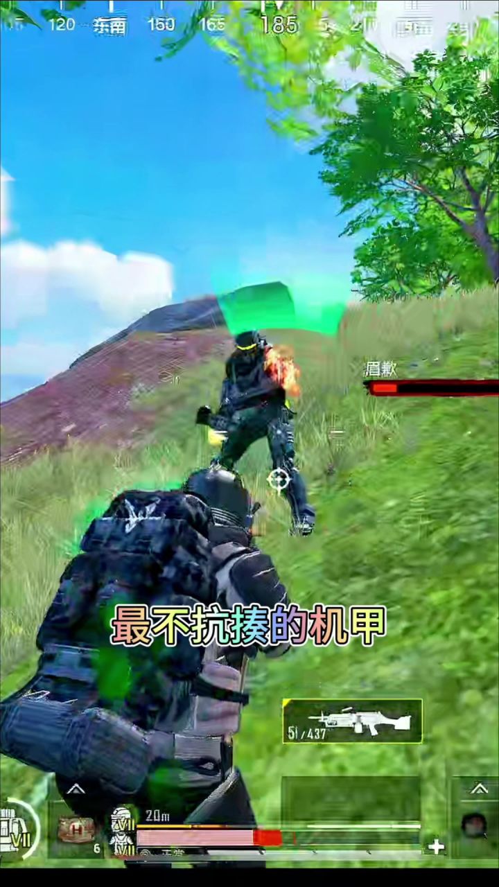 最不抗揍的机甲截图