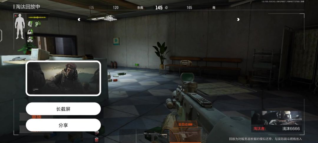 video-4336179