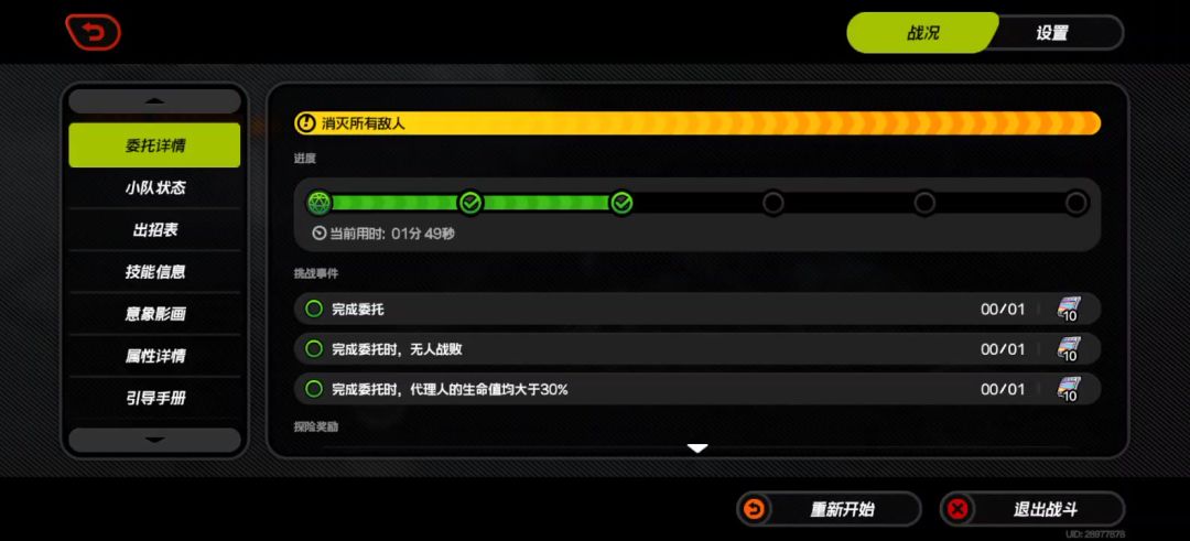 video-4336222