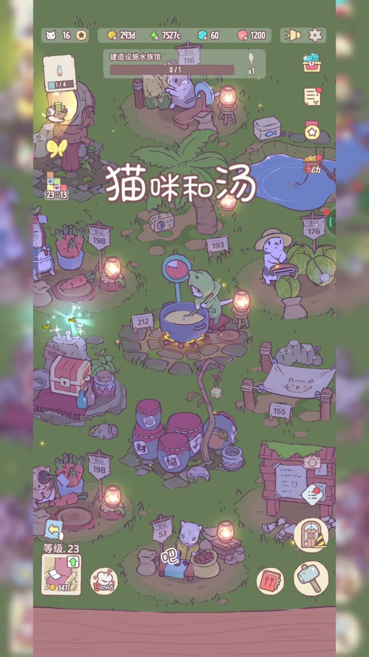 喵 你的专属猫咪来治愈你的不开心了😽截图