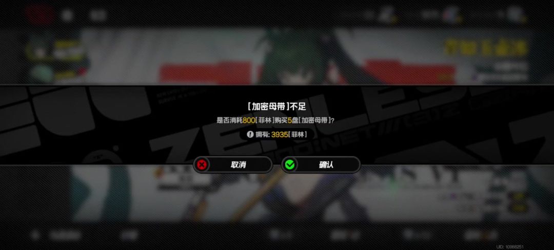 video-4336333