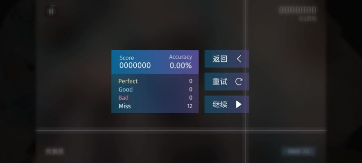 各位，这声音不对吧截图