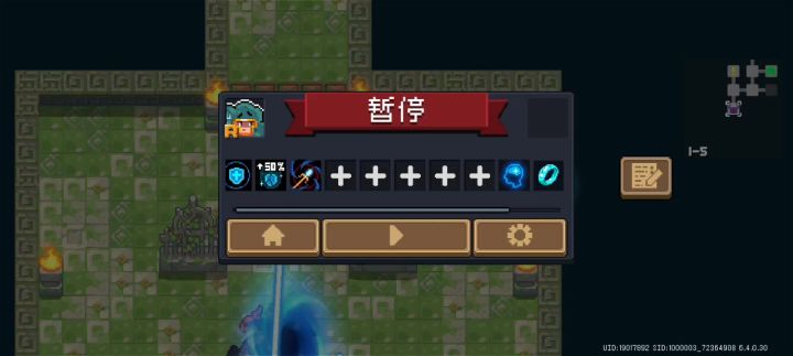 非常好的祖蓝,使我存档丢失截图