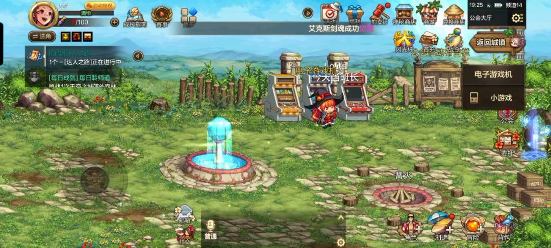 两万多抗魔魔道 伤害不超1000万正常吗截图