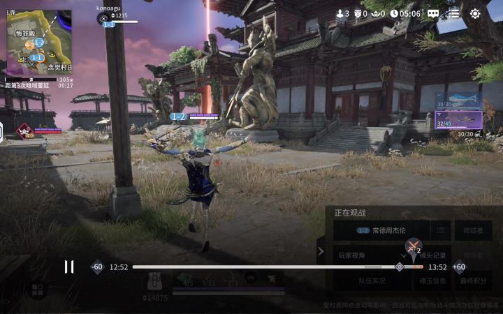 夺魂紫魂玉打两个金魂玉截图