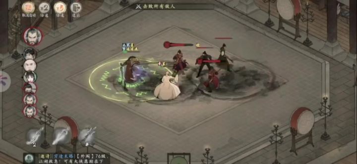 这也太刺激了吧,丝血1v4截图