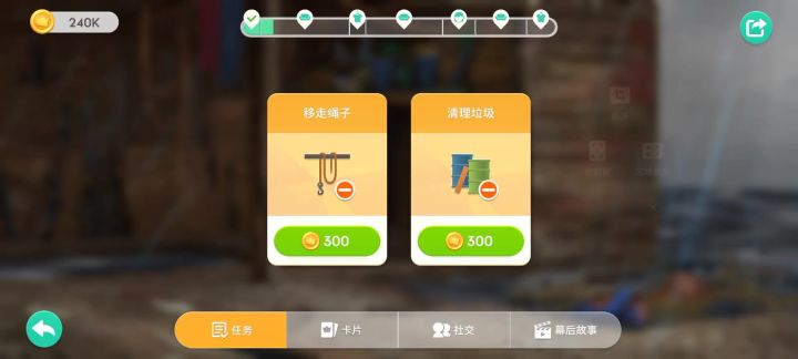 渔者乐水截图