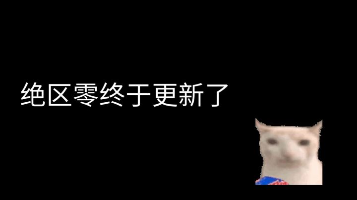 青衣前辈,好!截图