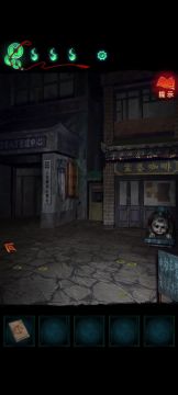 【纸嫁衣7卿不负】第三章完整剧情＋攻略