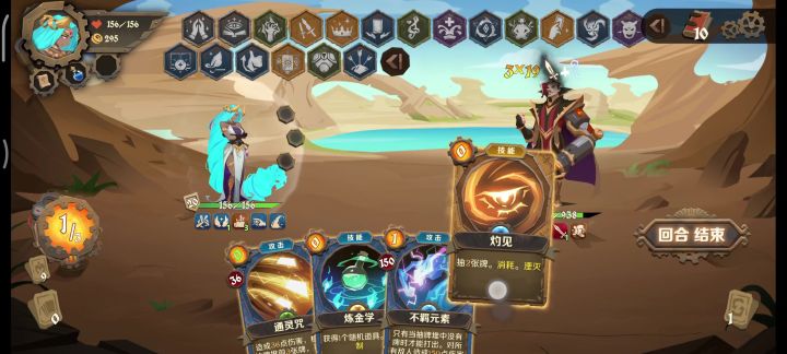 打出来无限啦(萌新,刚玩到32分难度)截图
