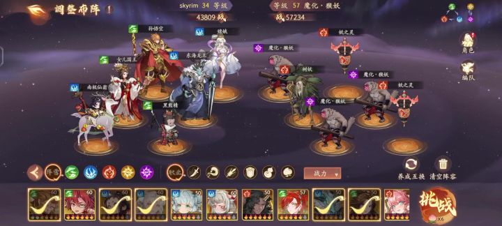 练度不够啊截图