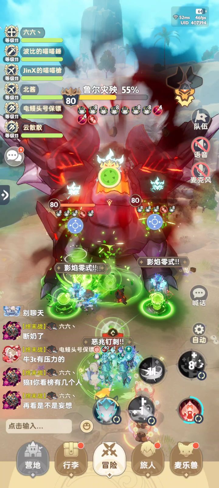 是不是在纠结换自然奶还是继续光奶走到底?截图