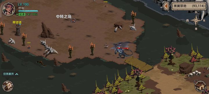 主线 银鳞克洛诺斯截图