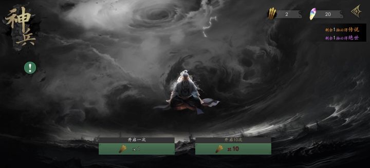 无话可说截图