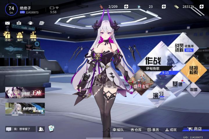 121抽没有一个UP武器,概率还能在假点么?截图