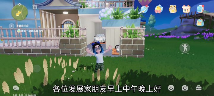沉浸式看房|真的不进来看看吗?真的吗?真的吗!?截图